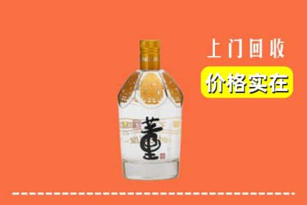 凤翔县回收董酒