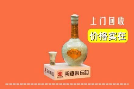 凤翔县回收四特酒