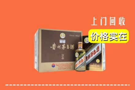 凤翔县回收彩釉茅台酒